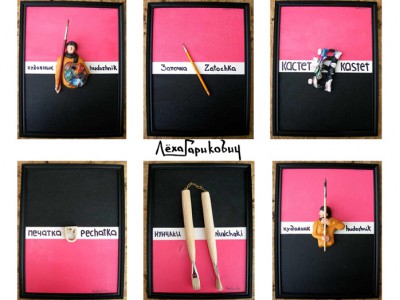 Из проекта Самооборона для художника. 2007. Смешанная техника. 30х40; From the project Self-Defense for Artists. 2007. Mixed media. 30 х 40 cm.